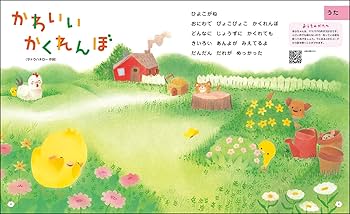 Amazon.co.jp: ふれあい親子のほん 0さいだもん 新3冊ギフト